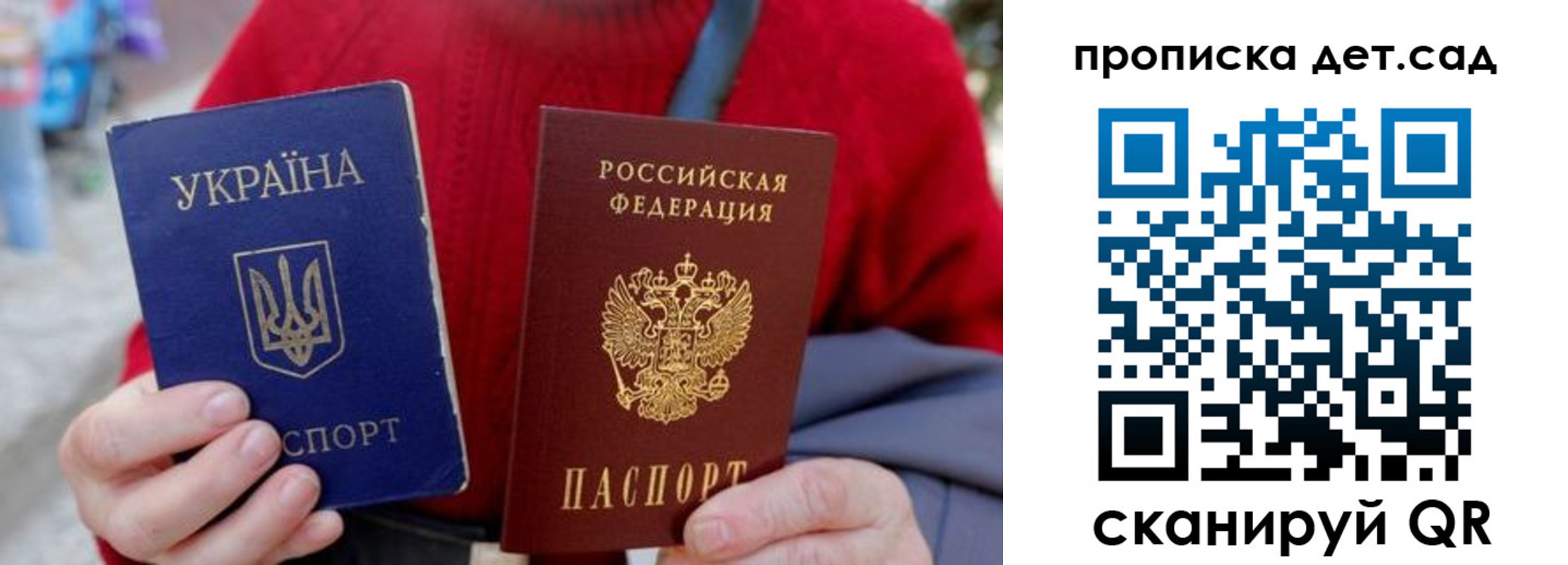 найти адрес прописки в Кандалакше