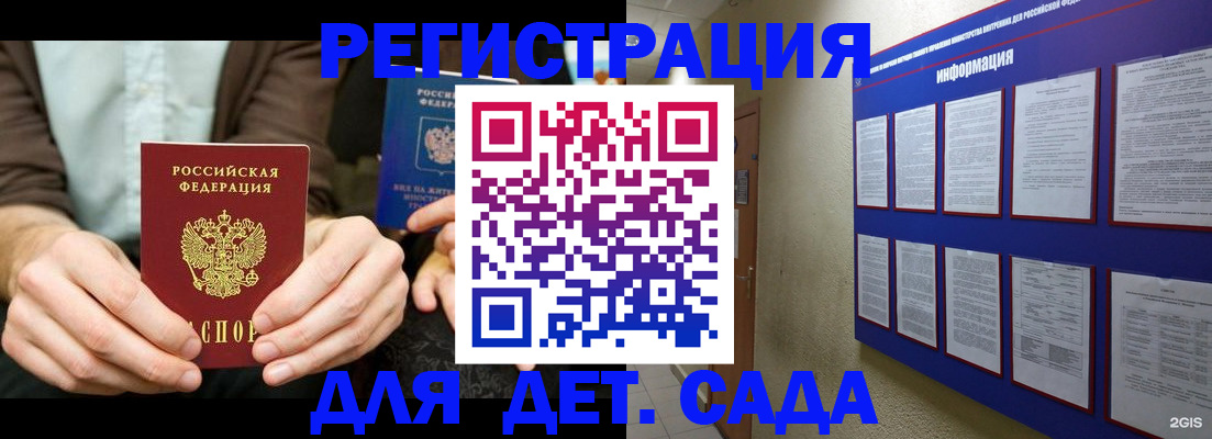 форма 3 в Кандалакше